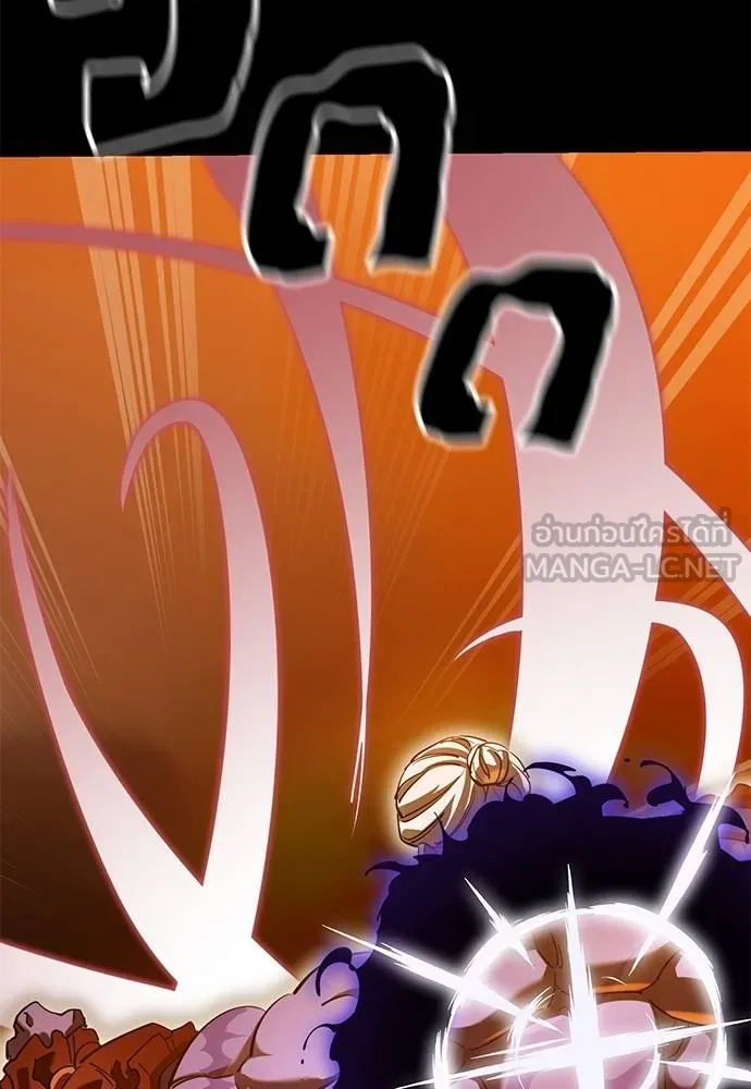 Reincarnation Path of The Underworld King ยอมรา ผู้พิพากษาจากนรก ตอนที่ 76 page 137