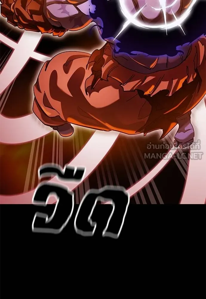 Reincarnation Path of The Underworld King ยอมรา ผู้พิพากษาจากนรก ตอนที่ 76 page 138