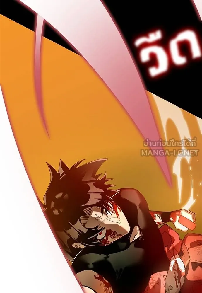 Reincarnation Path of The Underworld King ยอมรา ผู้พิพากษาจากนรก ตอนที่ 76 page 147