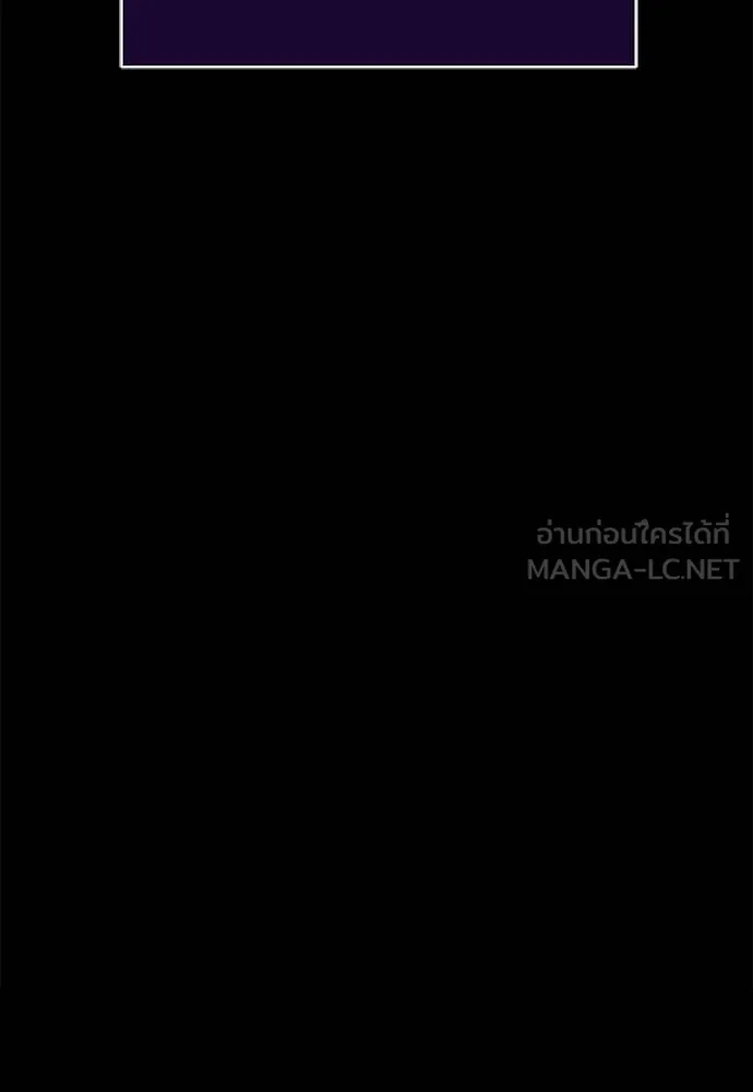 Reincarnation Path of The Underworld King ยอมรา ผู้พิพากษาจากนรก ตอนที่ 76 page 151