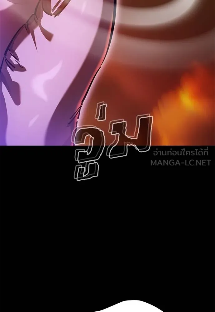 Reincarnation Path of The Underworld King ยอมรา ผู้พิพากษาจากนรก ตอนที่ 76 page 155