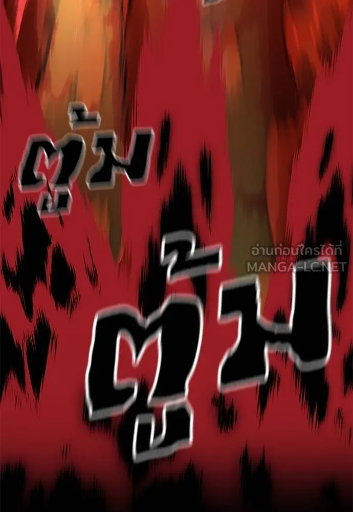 Reincarnation Path of The Underworld King ยอมรา ผู้พิพากษาจากนรก ตอนที่ 76 page 160