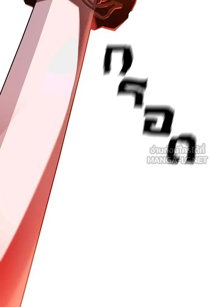 Reincarnation Path of The Underworld King ยอมรา ผู้พิพากษาจากนรก ตอนที่ 76 page 169