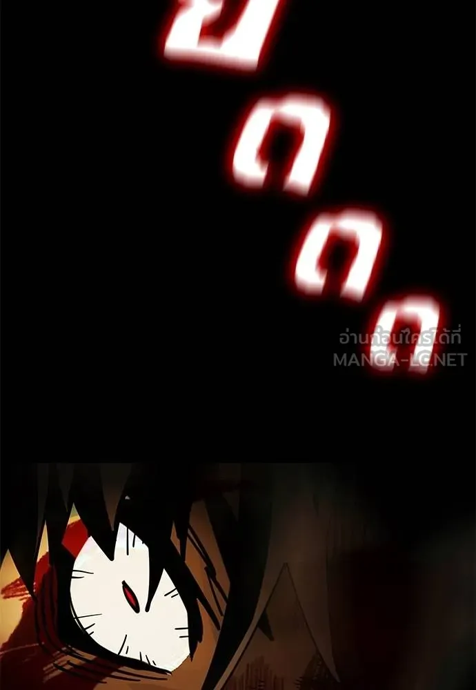 Reincarnation Path of The Underworld King ยอมรา ผู้พิพากษาจากนรก ตอนที่ 76 page 172