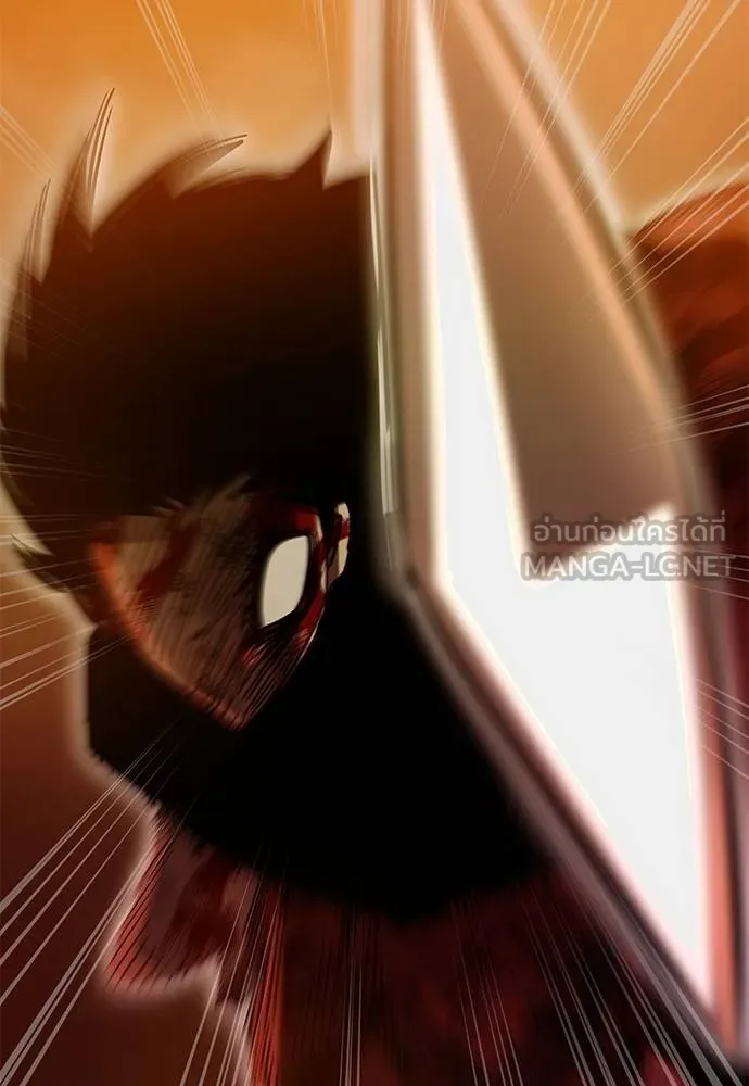 Reincarnation Path of The Underworld King ยอมรา ผู้พิพากษาจากนรก ตอนที่ 76 page 175