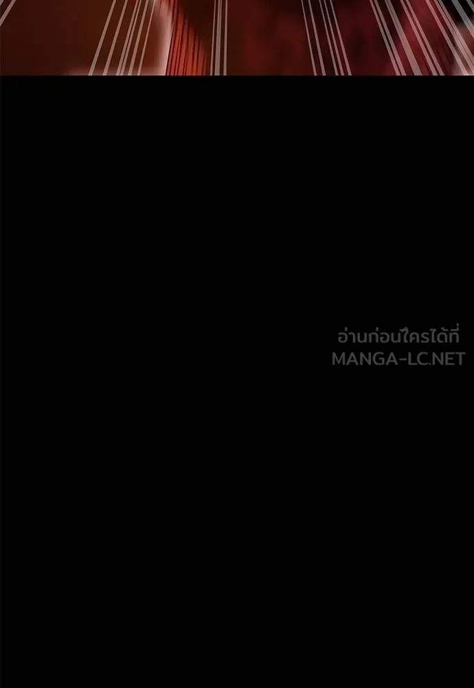 Reincarnation Path of The Underworld King ยอมรา ผู้พิพากษาจากนรก ตอนที่ 76 page 176
