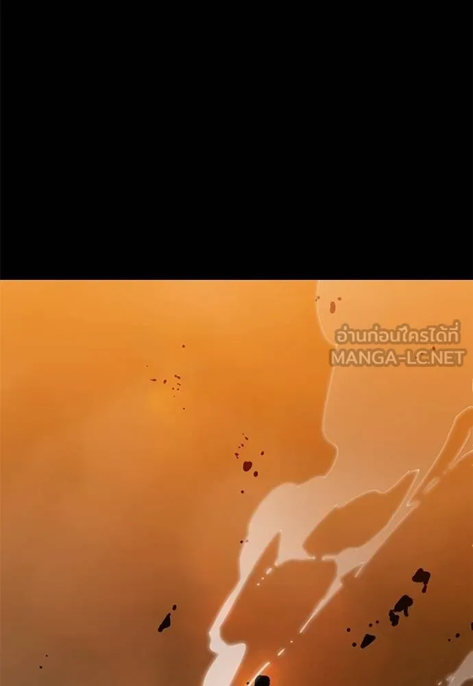 Reincarnation Path of The Underworld King ยอมรา ผู้พิพากษาจากนรก ตอนที่ 76 page 178