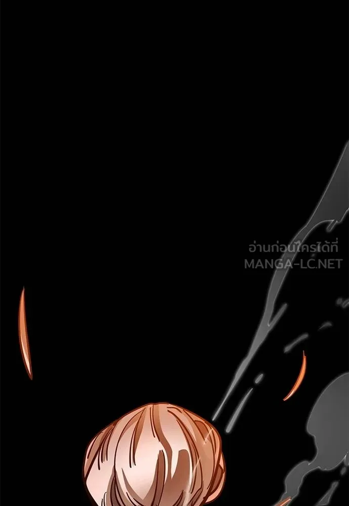 Reincarnation Path of The Underworld King ยอมรา ผู้พิพากษาจากนรก ตอนที่ 76 page 180