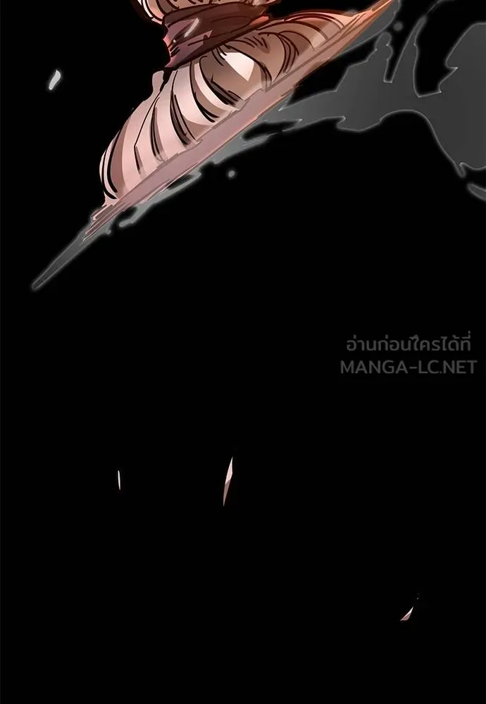 Reincarnation Path of The Underworld King ยอมรา ผู้พิพากษาจากนรก ตอนที่ 76 page 181