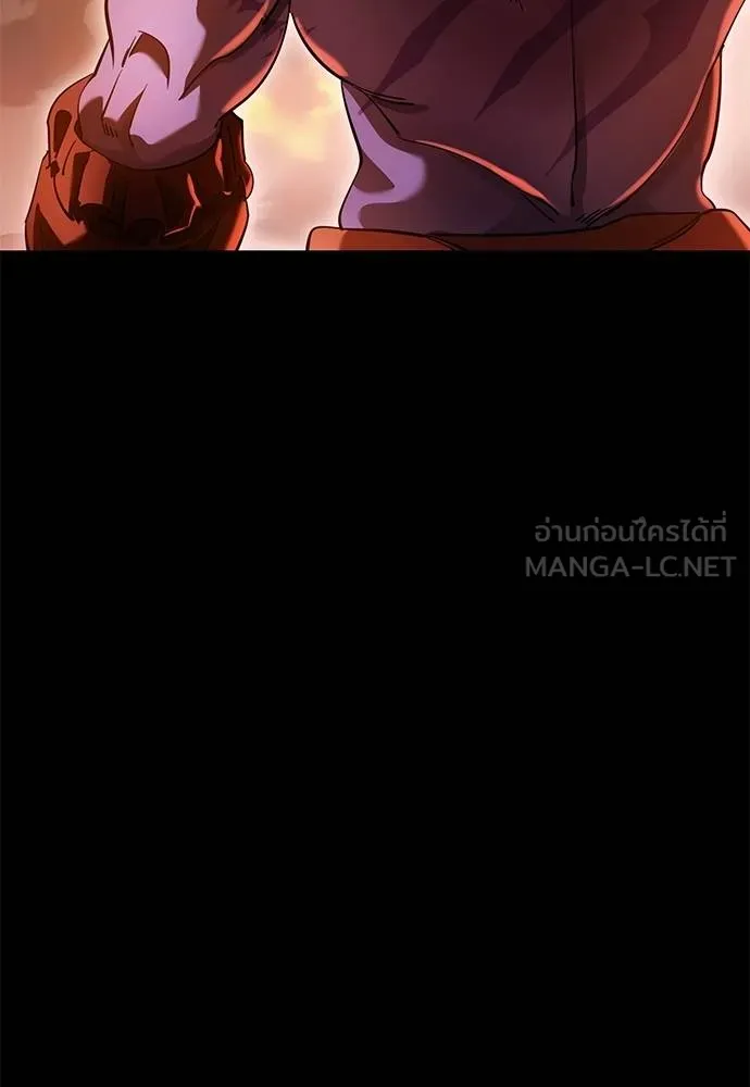 Reincarnation Path of The Underworld King ยอมรา ผู้พิพากษาจากนรก ตอนที่ 76 page 186