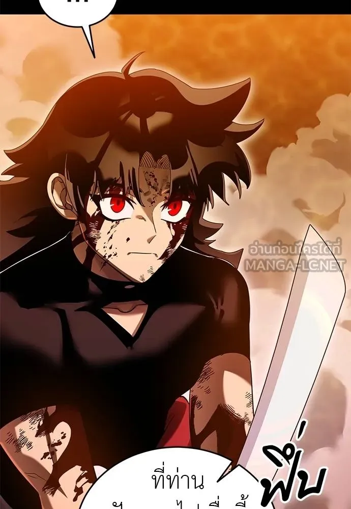 Reincarnation Path of The Underworld King ยอมรา ผู้พิพากษาจากนรก ตอนที่ 77 page 8