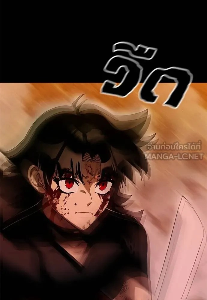 Reincarnation Path of The Underworld King ยอมรา ผู้พิพากษาจากนรก ตอนที่ 77 page 12