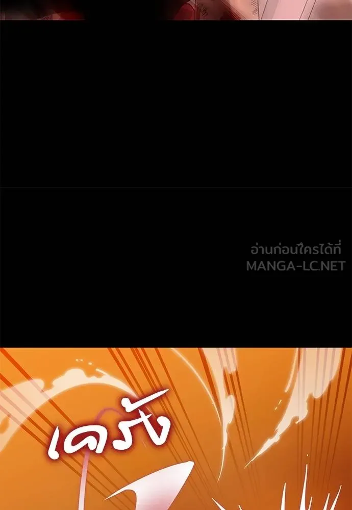 Reincarnation Path of The Underworld King ยอมรา ผู้พิพากษาจากนรก ตอนที่ 77 page 13