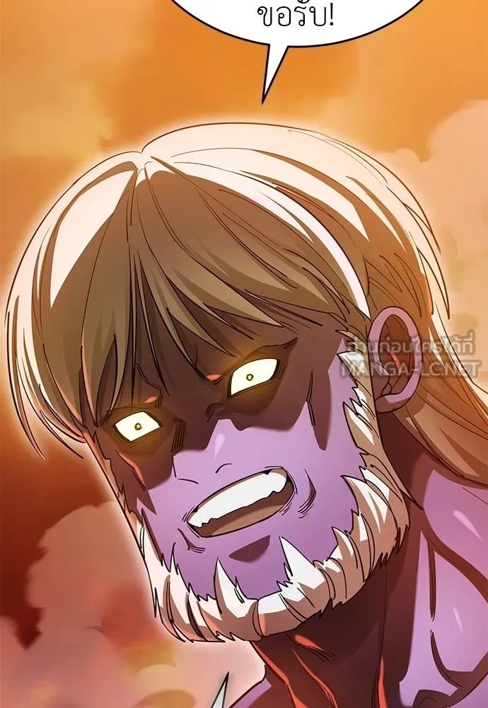 Reincarnation Path of The Underworld King ยอมรา ผู้พิพากษาจากนรก ตอนที่ 77 page 20