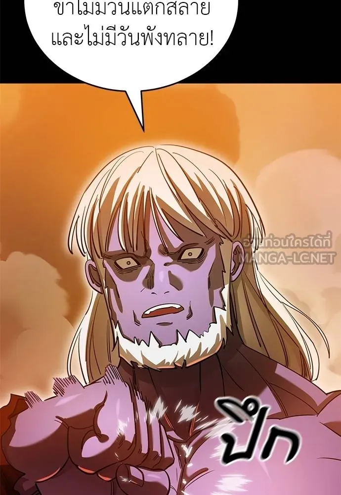 Reincarnation Path of The Underworld King ยอมรา ผู้พิพากษาจากนรก ตอนที่ 77 page 22