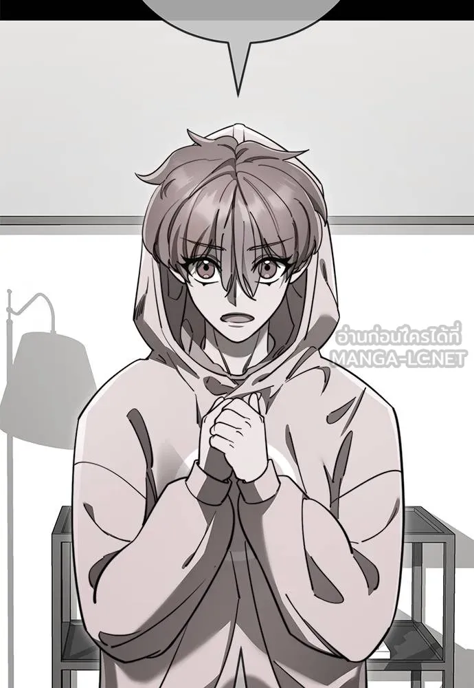 Reincarnation Path of The Underworld King ยอมรา ผู้พิพากษาจากนรก ตอนที่ 77 page 30