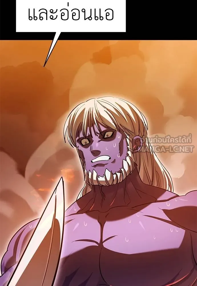 Reincarnation Path of The Underworld King ยอมรา ผู้พิพากษาจากนรก ตอนที่ 77 page 55