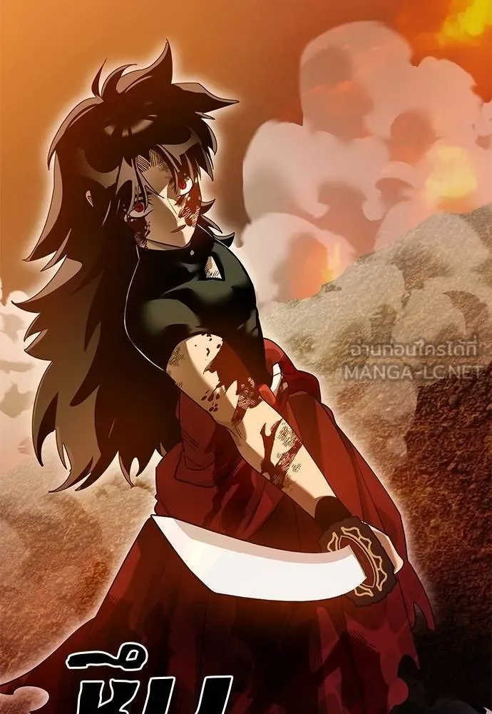 Reincarnation Path of The Underworld King ยอมรา ผู้พิพากษาจากนรก ตอนที่ 77 page 58