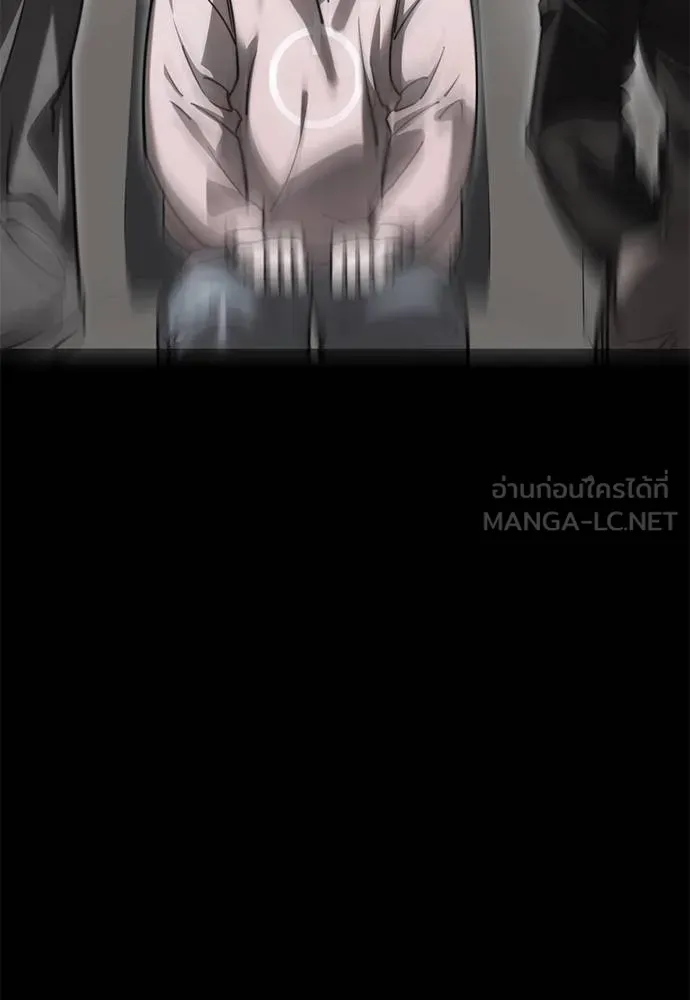 Reincarnation Path of The Underworld King ยอมรา ผู้พิพากษาจากนรก ตอนที่ 77 page 64