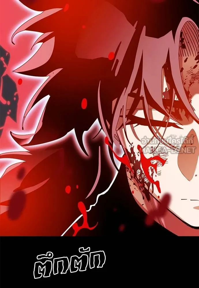 Reincarnation Path of The Underworld King ยอมรา ผู้พิพากษาจากนรก ตอนที่ 77 page 99