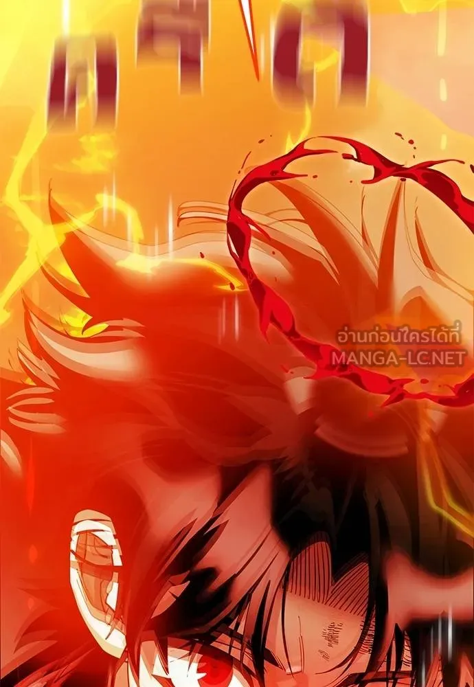 Reincarnation Path of The Underworld King ยอมรา ผู้พิพากษาจากนรก ตอนที่ 77 page 113