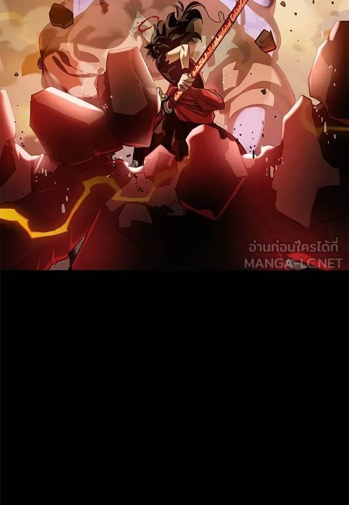 Reincarnation Path of The Underworld King ยอมรา ผู้พิพากษาจากนรก ตอนที่ 77 page 123