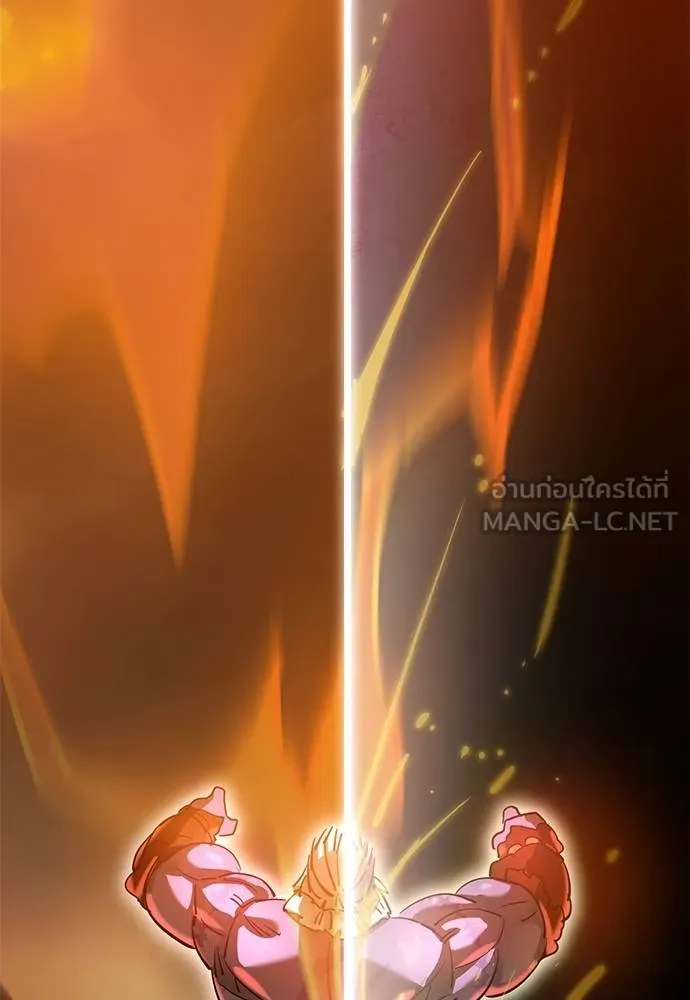 Reincarnation Path of The Underworld King ยอมรา ผู้พิพากษาจากนรก ตอนที่ 77 page 131