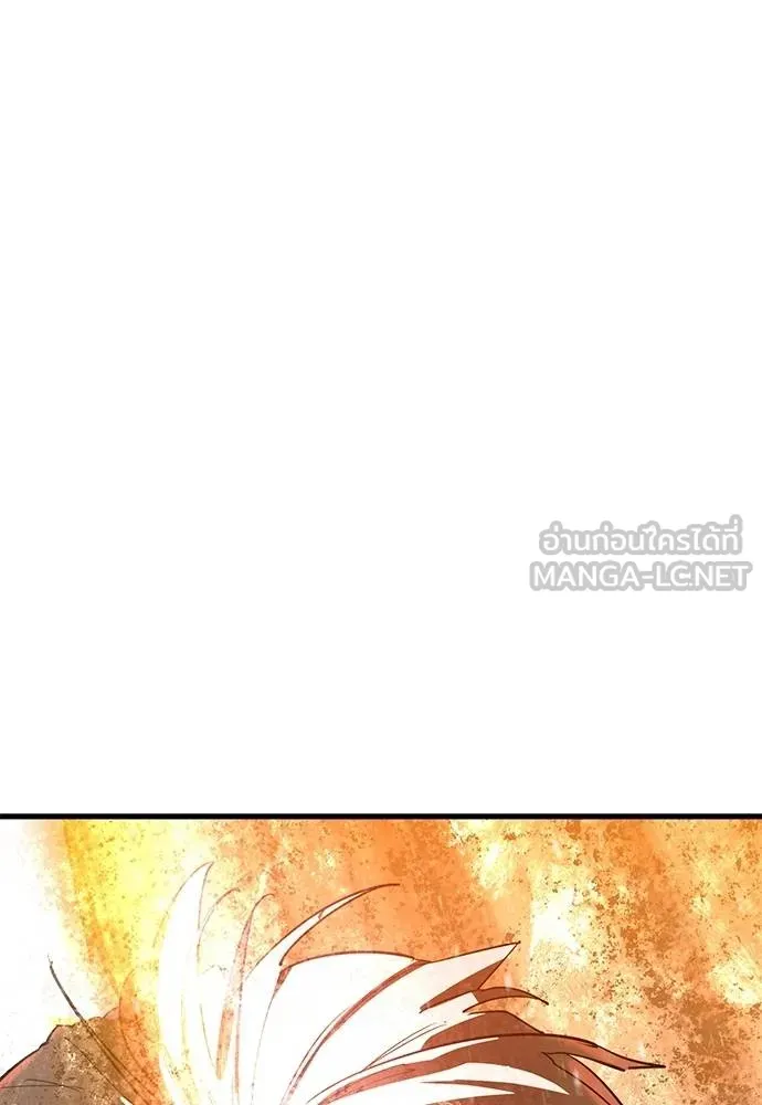 Reincarnation Path of The Underworld King ยอมรา ผู้พิพากษาจากนรก ตอนที่ 77 page 139