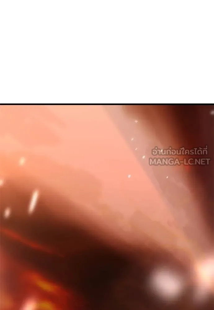 Reincarnation Path of The Underworld King ยอมรา ผู้พิพากษาจากนรก ตอนที่ 77 page 148