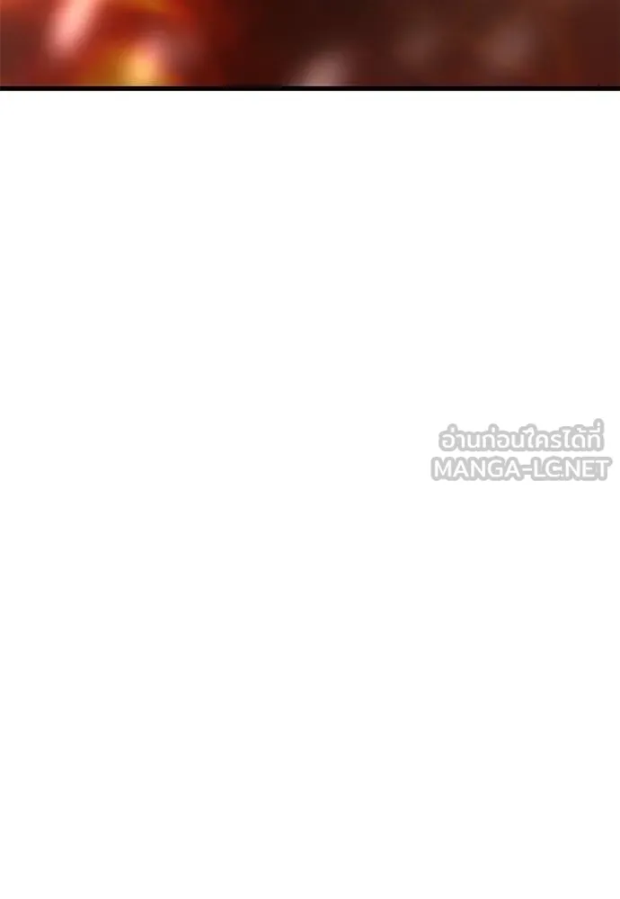 Reincarnation Path of The Underworld King ยอมรา ผู้พิพากษาจากนรก ตอนที่ 77 page 149
