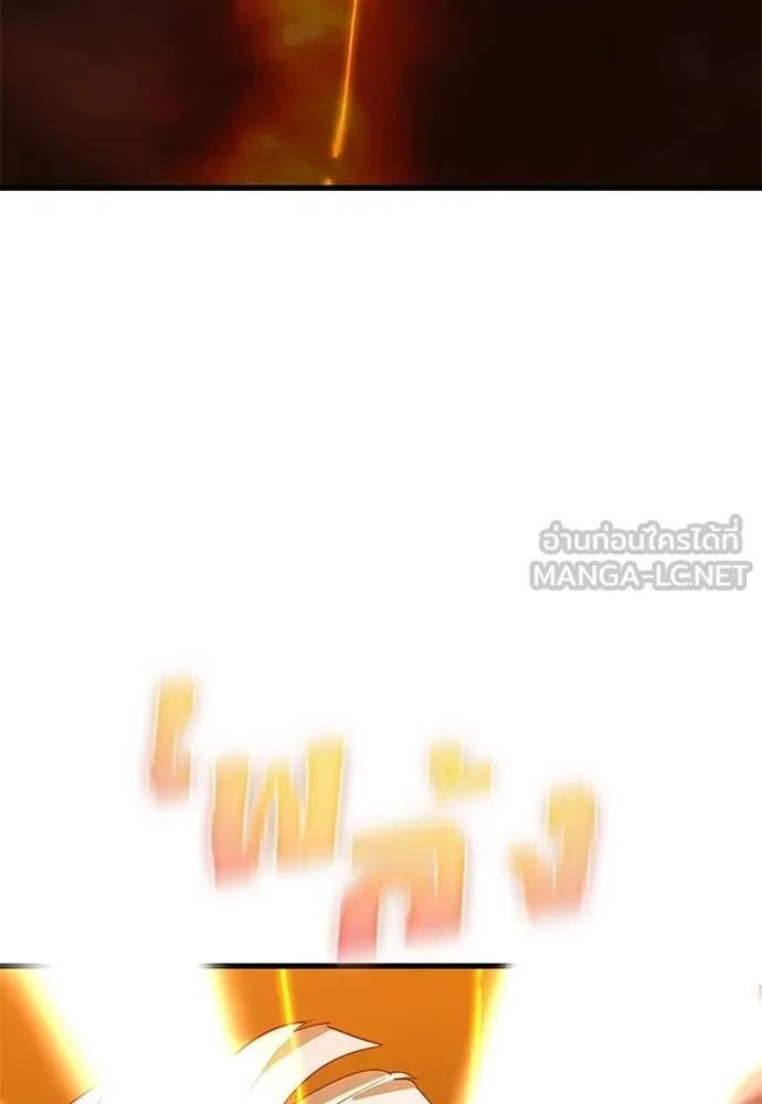 Reincarnation Path of The Underworld King ยอมรา ผู้พิพากษาจากนรก ตอนที่ 77 page 155