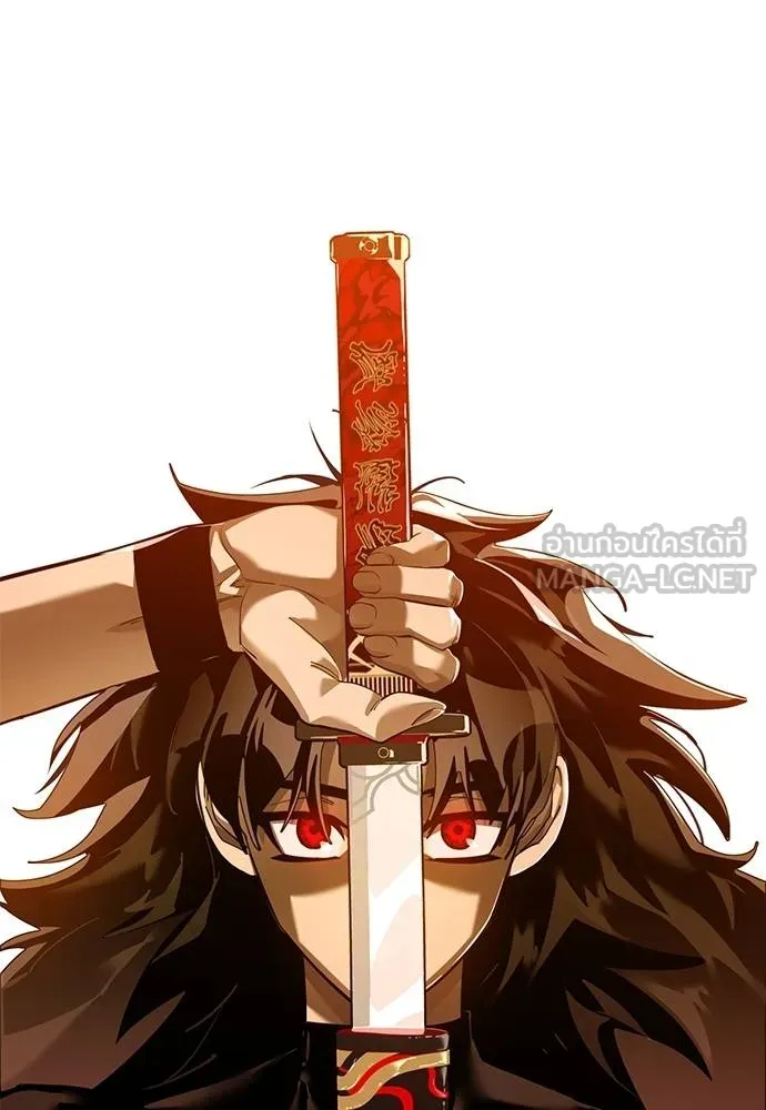 Reincarnation Path of The Underworld King ยอมรา ผู้พิพากษาจากนรก ตอนที่ 77 page 158