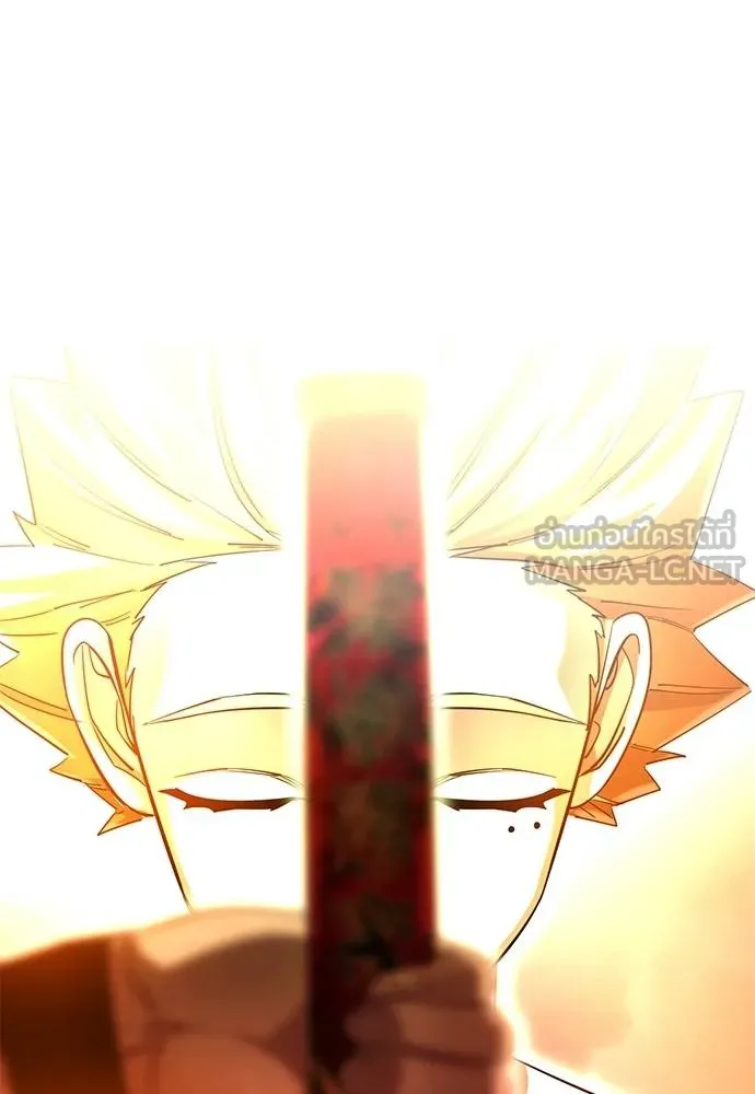 Reincarnation Path of The Underworld King ยอมรา ผู้พิพากษาจากนรก ตอนที่ 77 page 161