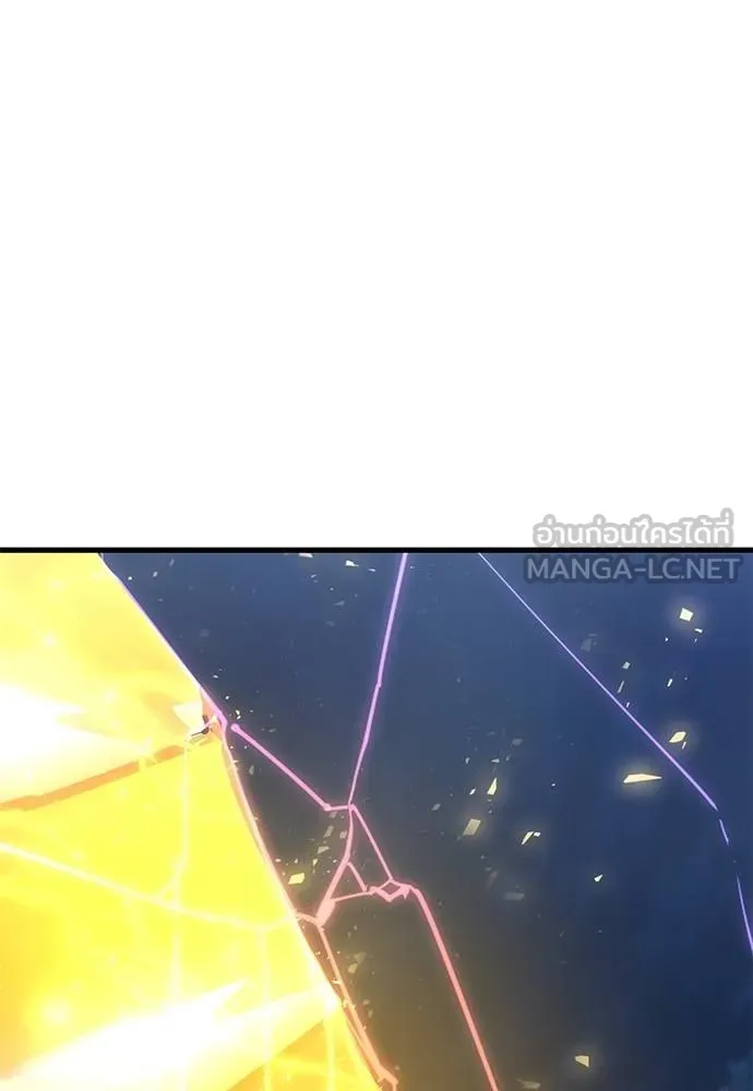 Reincarnation Path of The Underworld King ยอมรา ผู้พิพากษาจากนรก ตอนที่ 77 page 163
