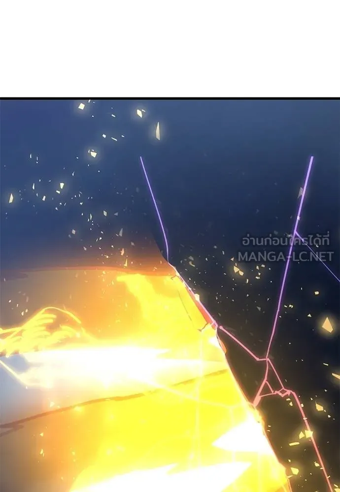 Reincarnation Path of The Underworld King ยอมรา ผู้พิพากษาจากนรก ตอนที่ 77 page 165