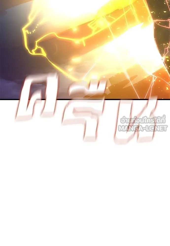 Reincarnation Path of The Underworld King ยอมรา ผู้พิพากษาจากนรก ตอนที่ 77 page 166