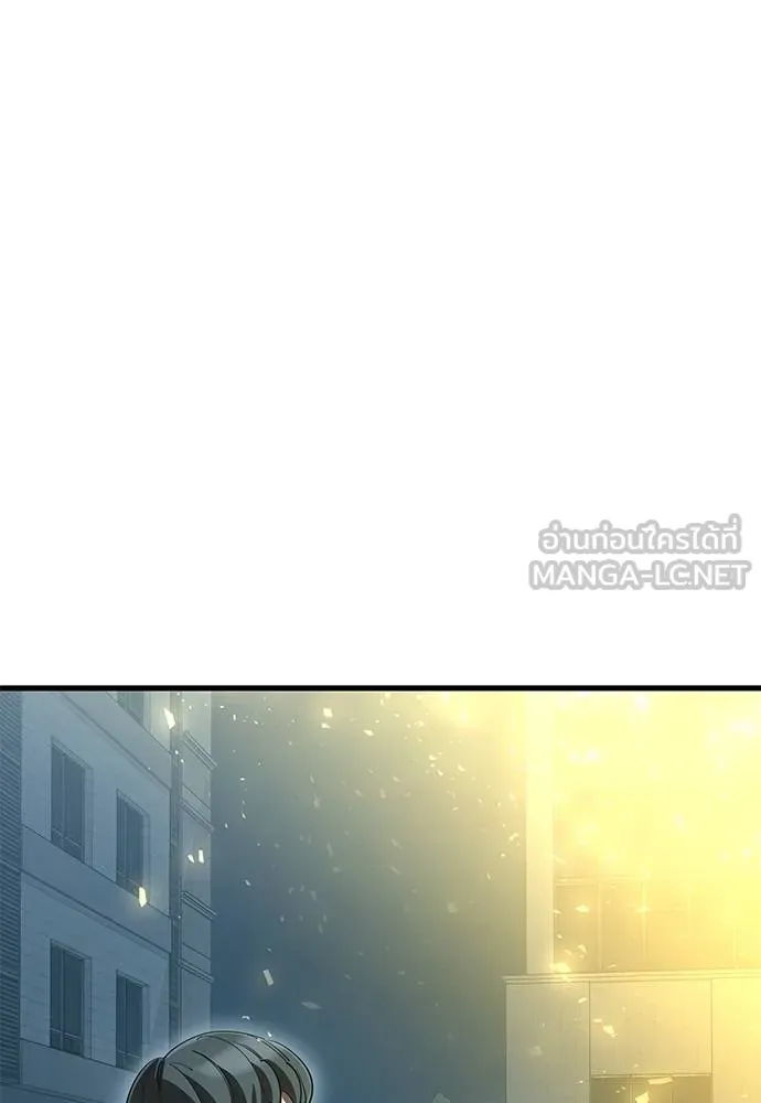 Reincarnation Path of The Underworld King ยอมรา ผู้พิพากษาจากนรก ตอนที่ 77 page 169