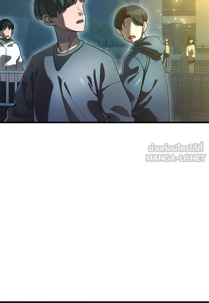 Reincarnation Path of The Underworld King ยอมรา ผู้พิพากษาจากนรก ตอนที่ 77 page 170