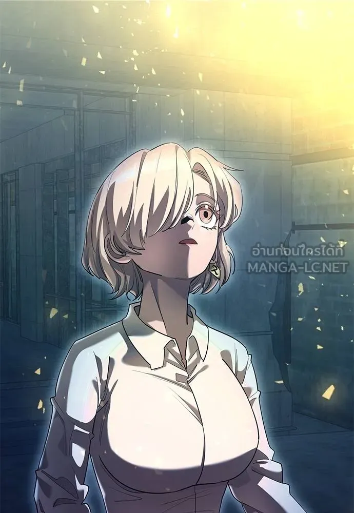 Reincarnation Path of The Underworld King ยอมรา ผู้พิพากษาจากนรก ตอนที่ 77 page 171