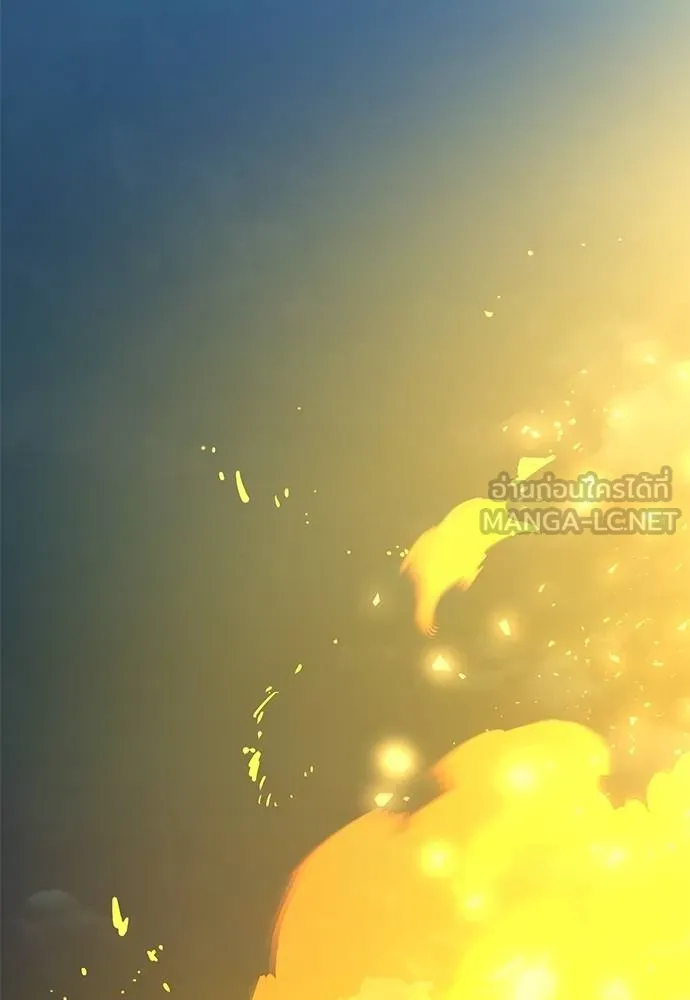 Reincarnation Path of The Underworld King ยอมรา ผู้พิพากษาจากนรก ตอนที่ 77 page 175