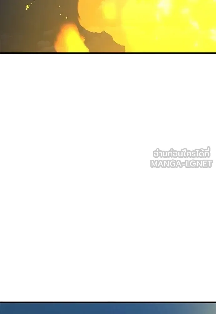 Reincarnation Path of The Underworld King ยอมรา ผู้พิพากษาจากนรก ตอนที่ 77 page 176