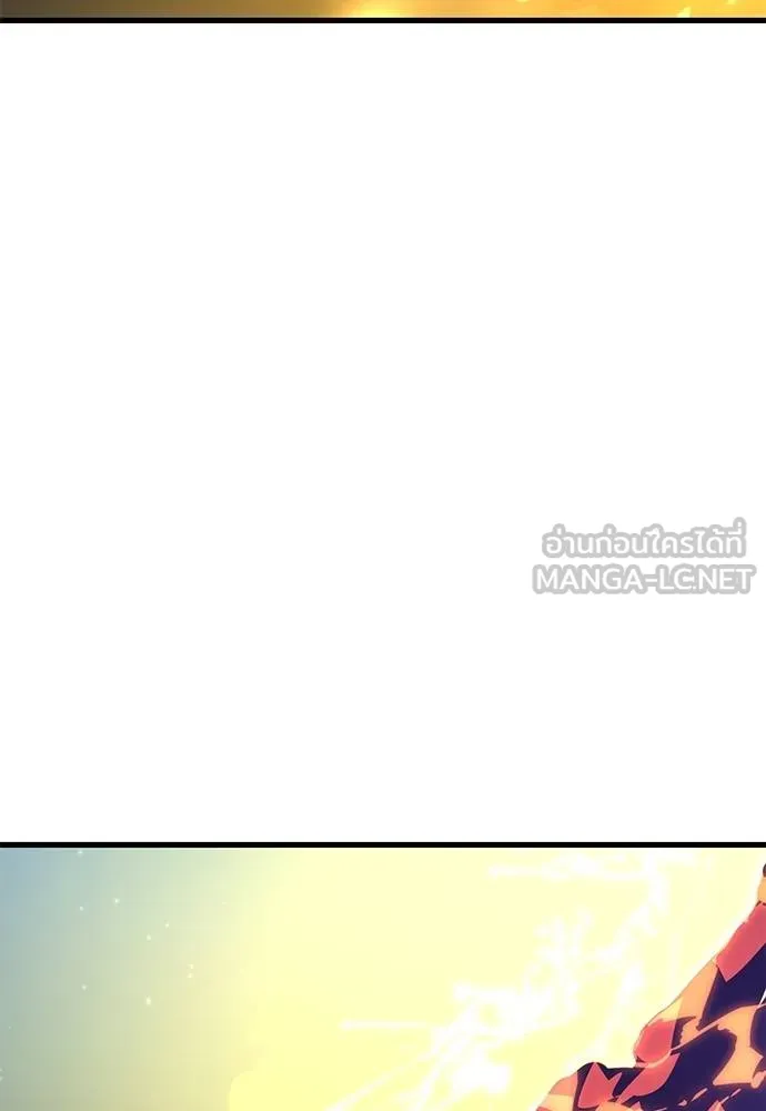 Reincarnation Path of The Underworld King ยอมรา ผู้พิพากษาจากนรก ตอนที่ 77 page 178