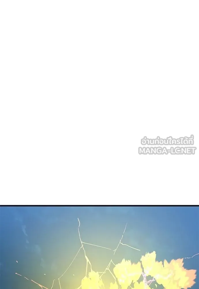 Reincarnation Path of The Underworld King ยอมรา ผู้พิพากษาจากนรก ตอนที่ 77 page 180