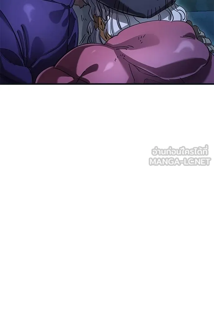 Reincarnation Path of The Underworld King ยอมรา ผู้พิพากษาจากนรก ตอนที่ 77 page 183