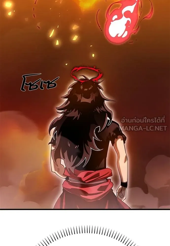 Reincarnation Path of The Underworld King ยอมรา ผู้พิพากษาจากนรก ตอนที่ 78 page 5