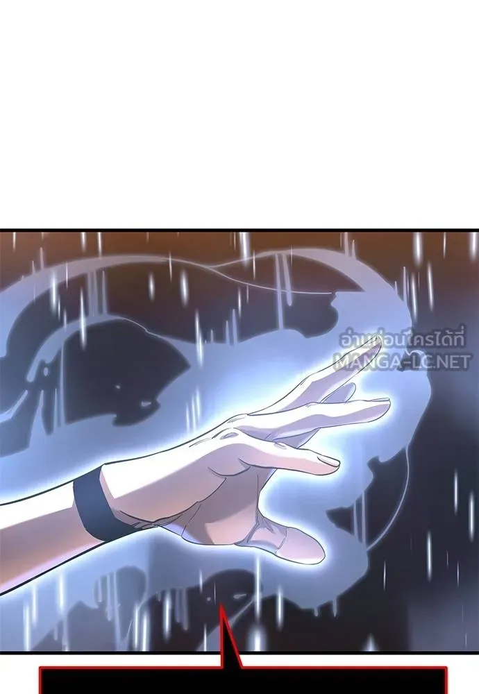 Reincarnation Path of The Underworld King ยอมรา ผู้พิพากษาจากนรก ตอนที่ 78 page 23