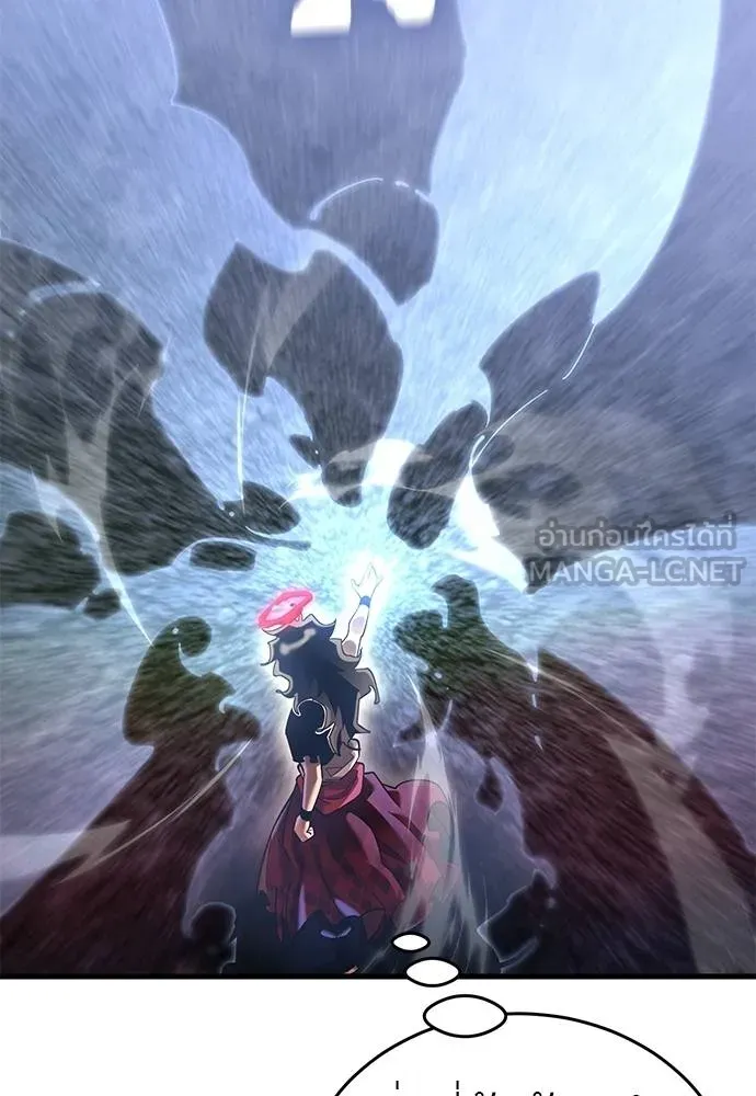 Reincarnation Path of The Underworld King ยอมรา ผู้พิพากษาจากนรก ตอนที่ 78 page 25