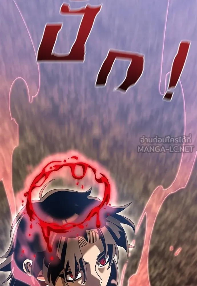 Reincarnation Path of The Underworld King ยอมรา ผู้พิพากษาจากนรก ตอนที่ 78 page 30