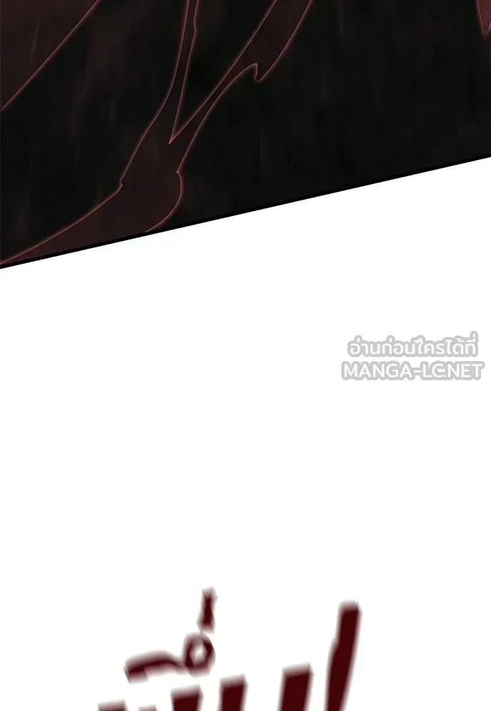 Reincarnation Path of The Underworld King ยอมรา ผู้พิพากษาจากนรก ตอนที่ 78 page 33