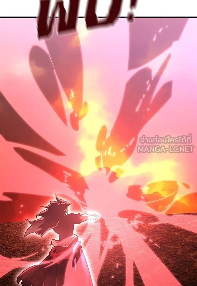 Reincarnation Path of The Underworld King ยอมรา ผู้พิพากษาจากนรก ตอนที่ 78 page 34